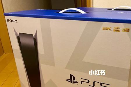 ps5为什么港版比日版贵