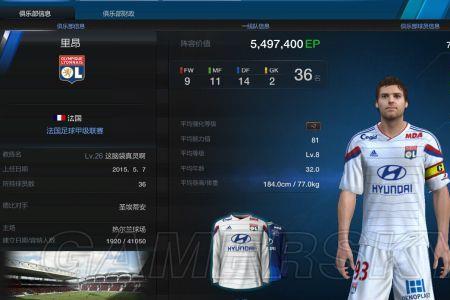 FIFAonline3何时上架