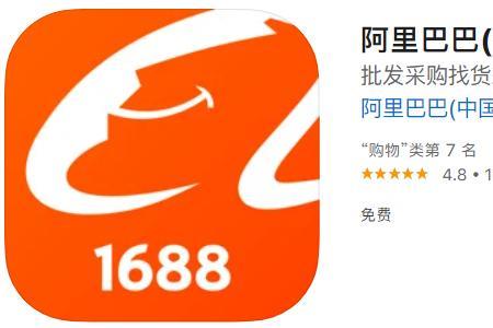 阿里巴巴店铺logo怎么更换