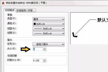 cad标注怎么设置在尺寸中间