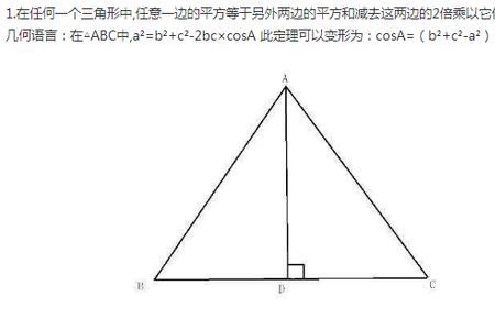 三棱形面积公式是什么