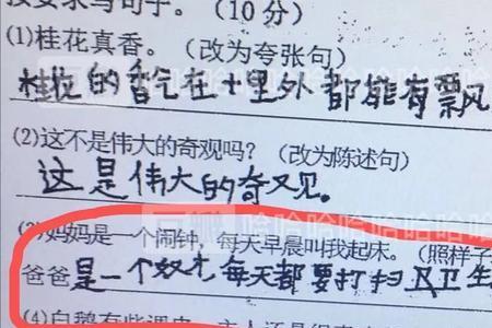 迎风造句简单点怎么造