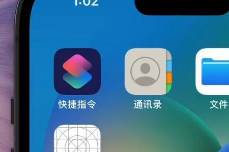 ios161通知会适配灵动岛吗