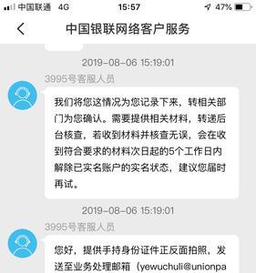 两个人可以绑定同一个身份证吗