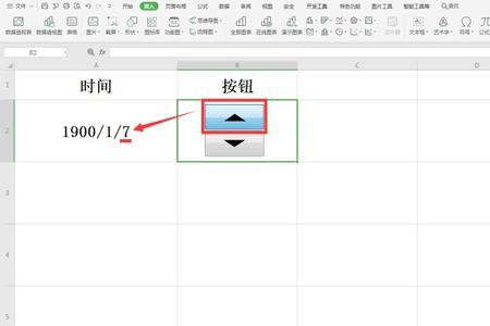 wps excel横竖十字光标怎么设置