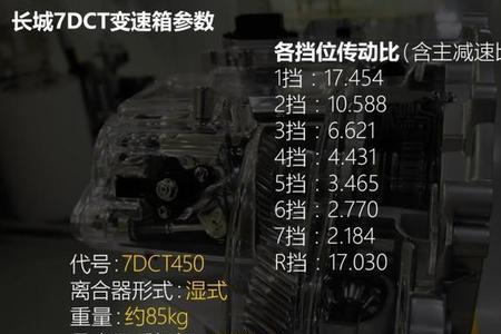 8at和湿式双离合差价