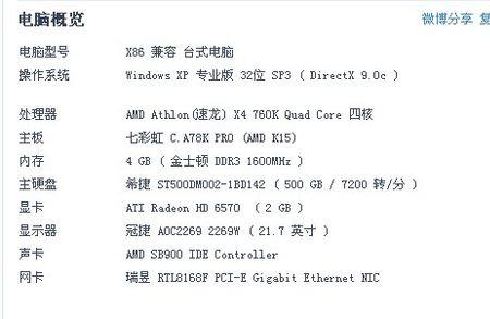 nvidia显卡桌面颜色怎么调成灰色