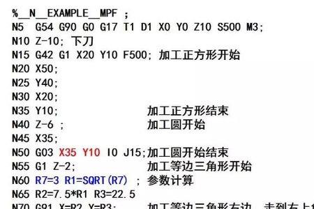 普车内孔锥度计算公式