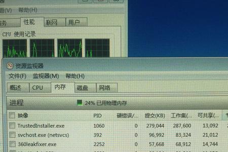 安装内存8g显示2.96g可用怎么设置