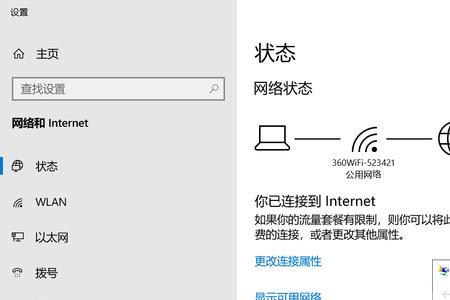 windows双网卡桥接有什么用