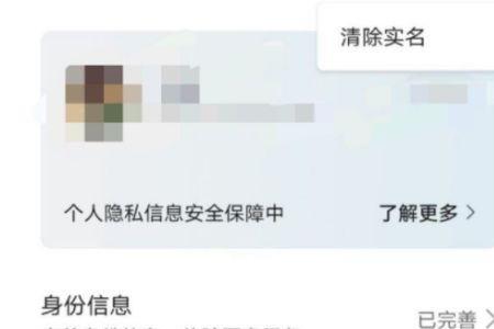 华为手机下载游戏为什么要实名