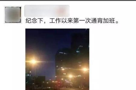 南方十三点是什么意思