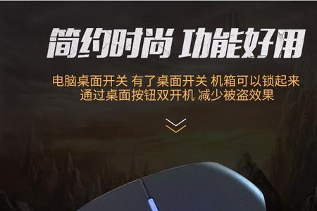 网吧电脑按什么键回到桌面