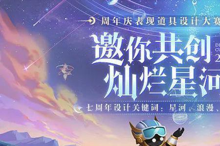 星河计划和星引力计划是什么