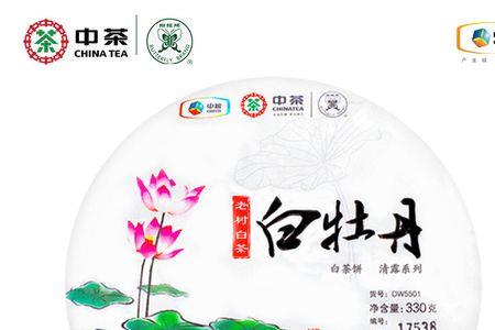 中茶白茶雅露润露与清露区别