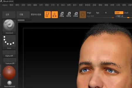 zbrush怎么导出stp格式