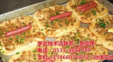 煎饼果子跟武大郎烧饼有啥区别