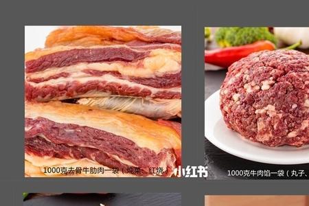 牛散带烹饪怎么做