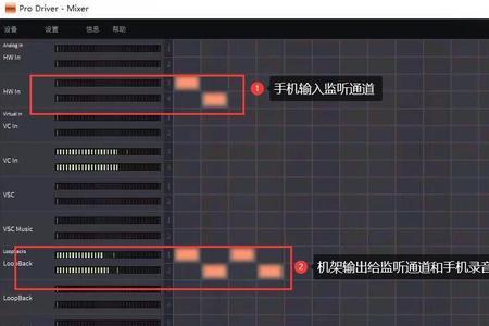 icon4nano声卡电脑识别不到