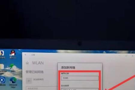 方正电脑怎样连wifi