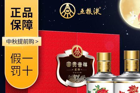 五粮液礼盒里面的茶叶什么牌子