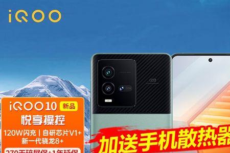 iqoo10手机的碎屏保是送的吗