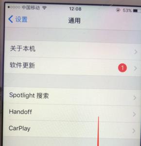 苹果安装外部app怎么信任ios15