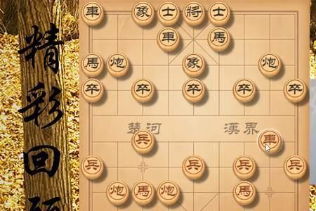 象棋等级业9-1算最高的吗