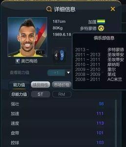 fifa online4 cp币怎么用