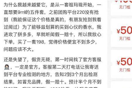 拼多多6元无门槛券怎么关闭