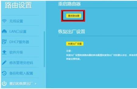 路由器的信息被清除怎么设置