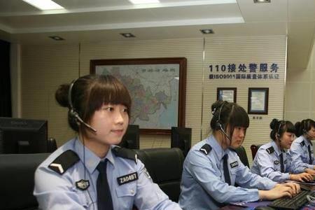 怎么报警当地110