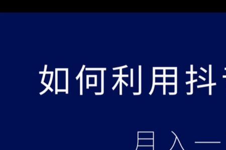 抖音懂车帝小程序入口怎么没了