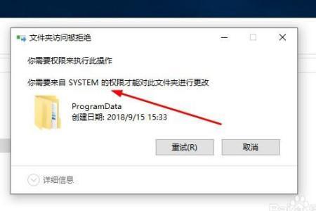 system volume 可以全部删掉吗