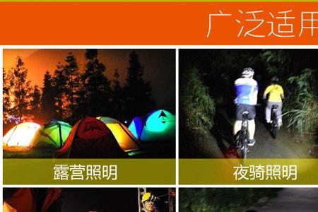 夜钓能用头灯直接照着漂吗