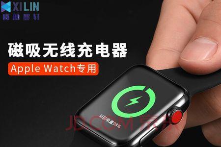 iwatch8充电线配什么头