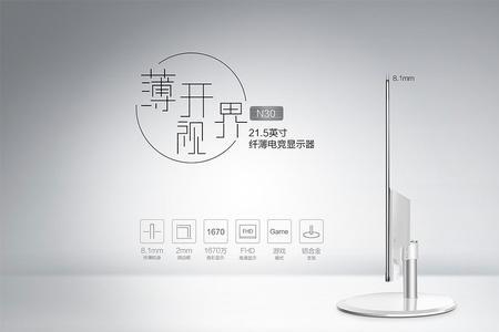 三色M320显示器怎样