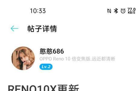 oppo reno 5便签内容怎么添加