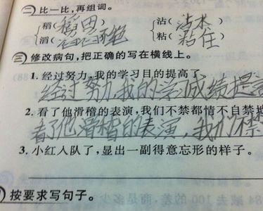 用得意忘形写一段话50字