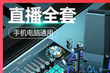 魅声声卡是杂牌吗