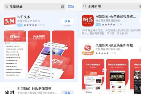 app store能买什么