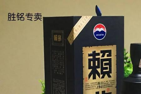 赖茅珍品和赖茅传承哪个好