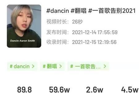 抖音播放量13万算是上热门了吗