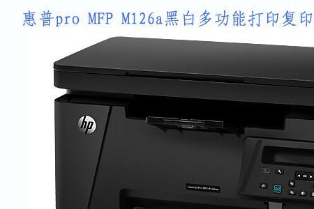 hp136nw扫描驱动安装不成功