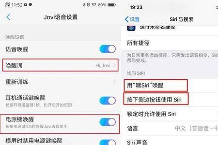 苹果平板Siri助手为什么声音那么小