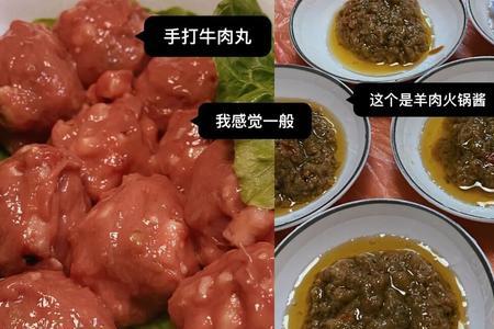 为什么家里切的牛肉涮火锅很硬