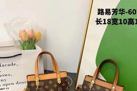 路易芳华女包是品牌吗