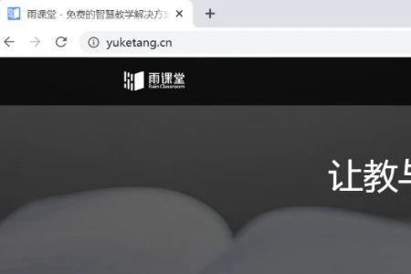 学堂在线怎么取消课程