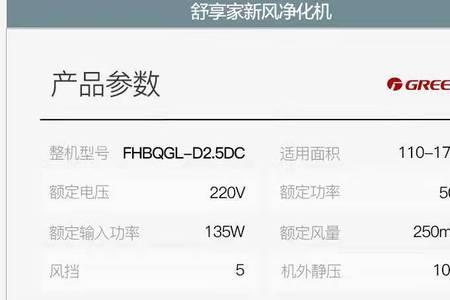 格力风管机一级能效有几款