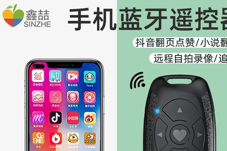 iphone的万能遥控器app能用吗